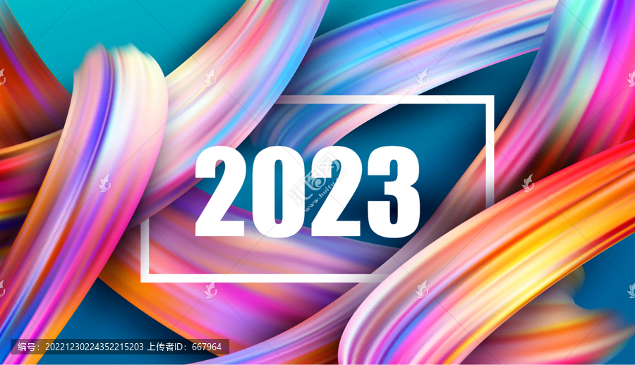 2023设计