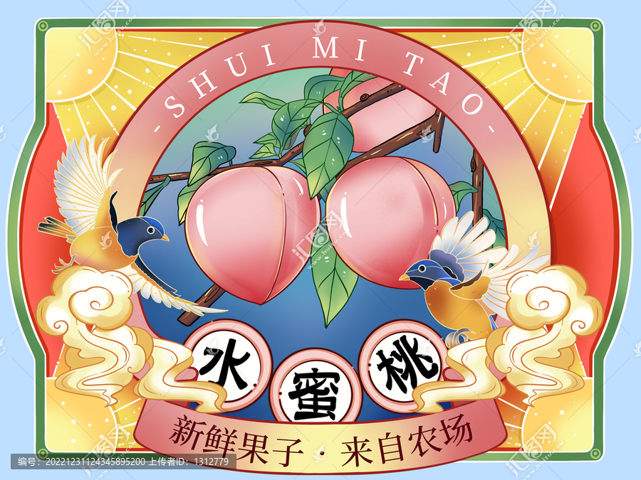 水蜜桃水果插畫包裝