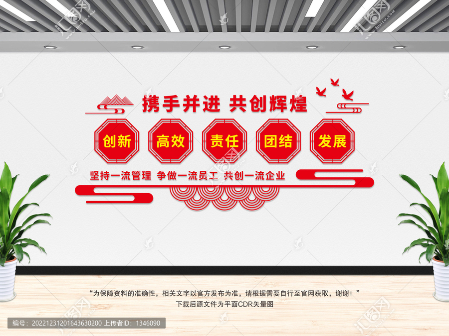 攜手并進(jìn)