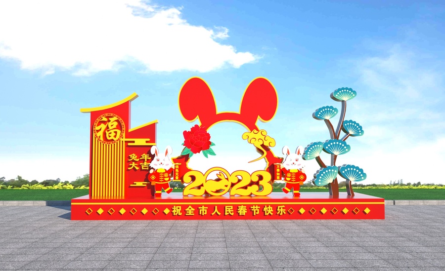 新年舞臺布置