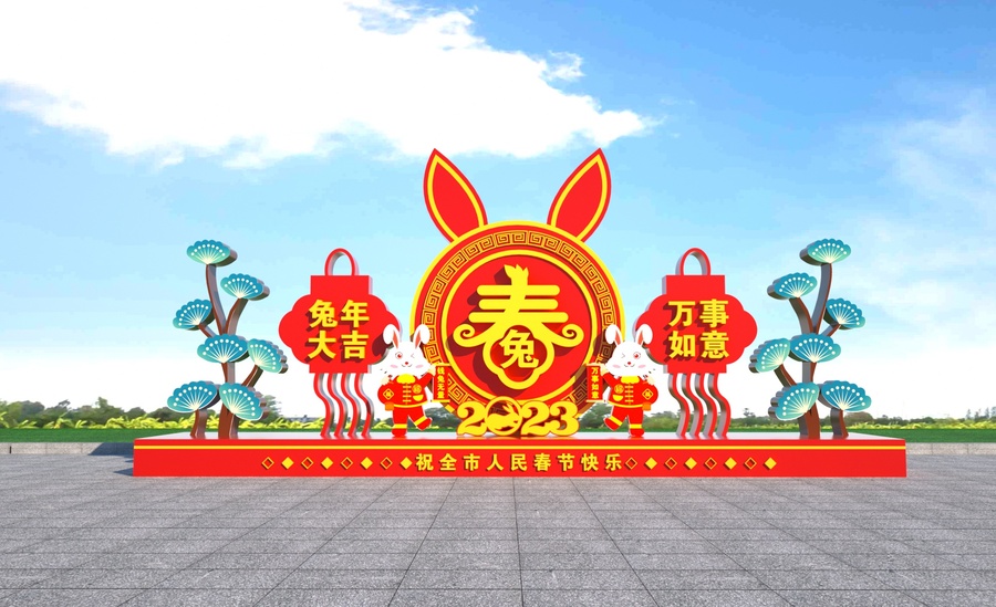 2023春節(jié)雕塑