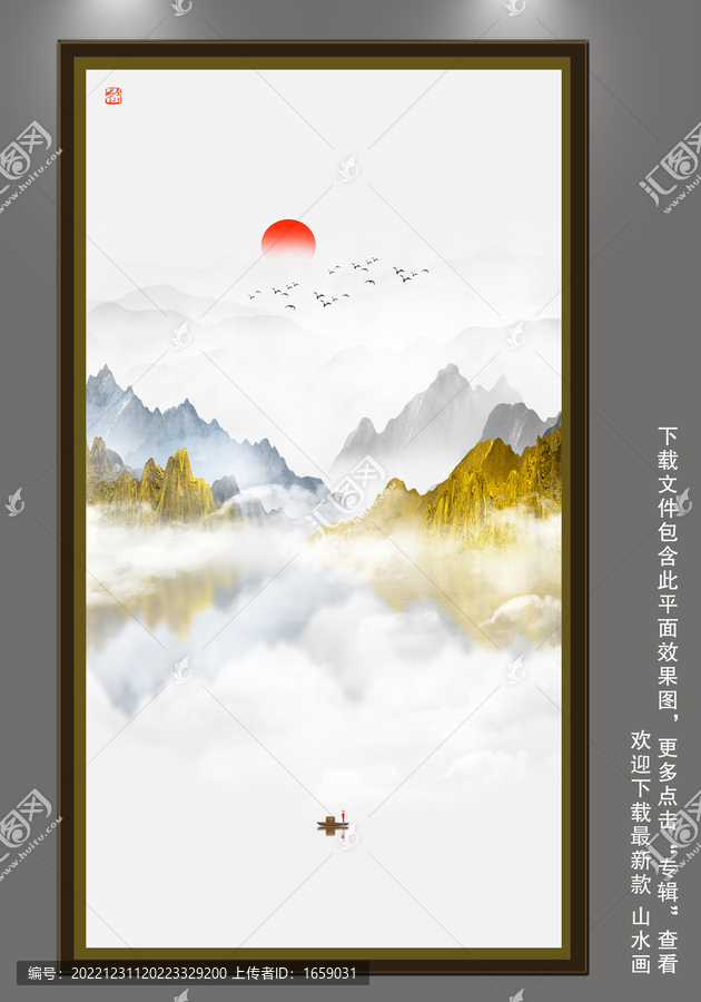 豎幅山水裝飾畫