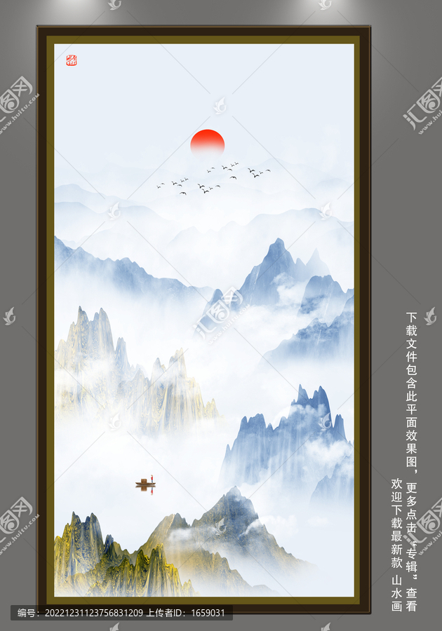 新中式豎幅玄關(guān)山水畫