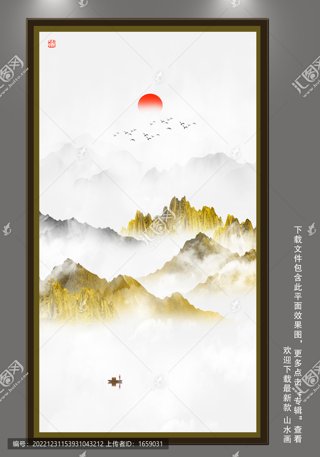 玄關(guān)山水