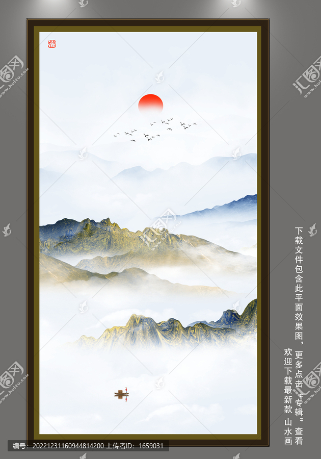客廳山水畫(huà)