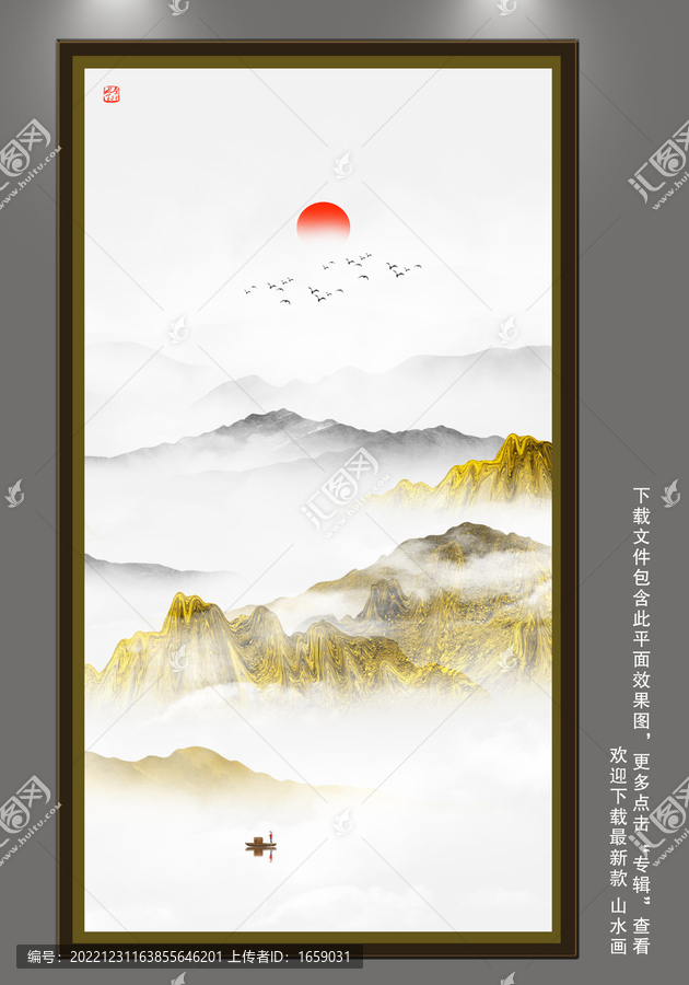 酒店玄關(guān)山水