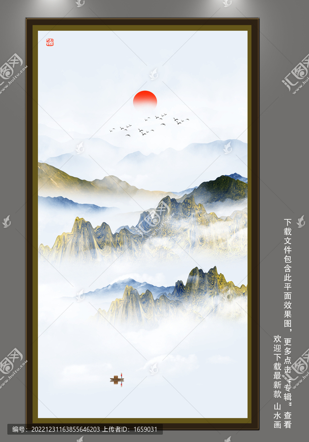 酒店玄關(guān)山水