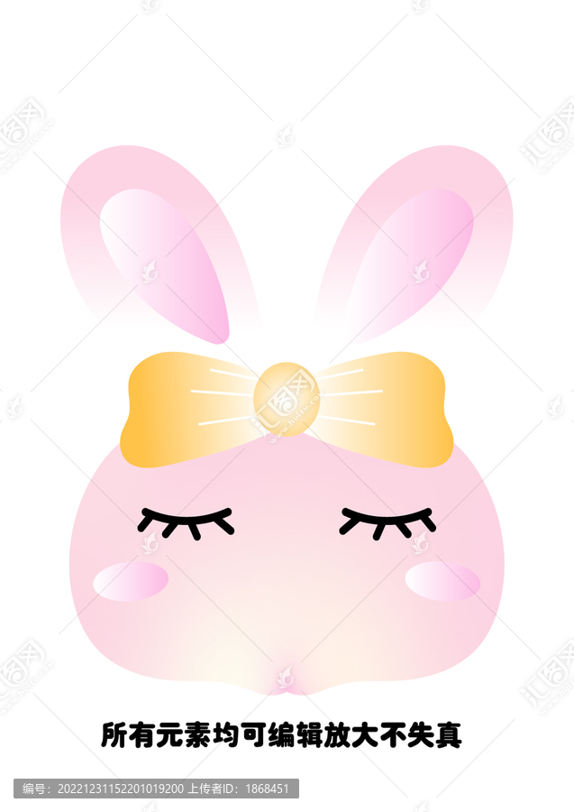 卡通粉嫩兔子