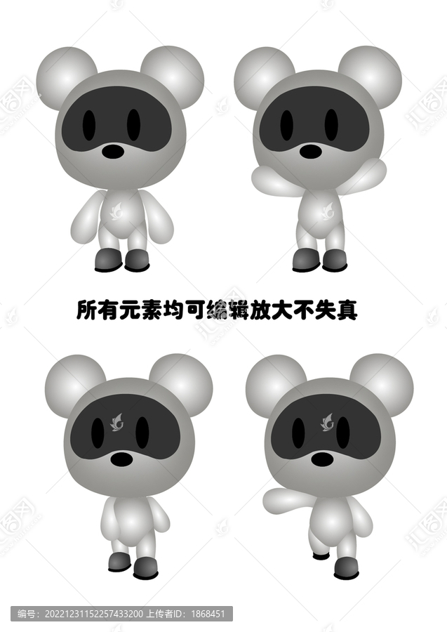 卡通機(jī)器鼠