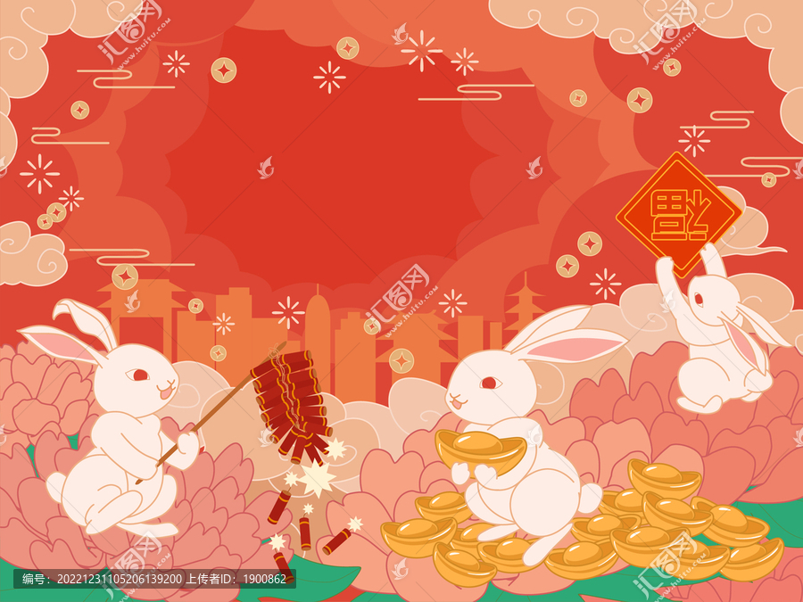 兔年大吉新年海報矢量插畫