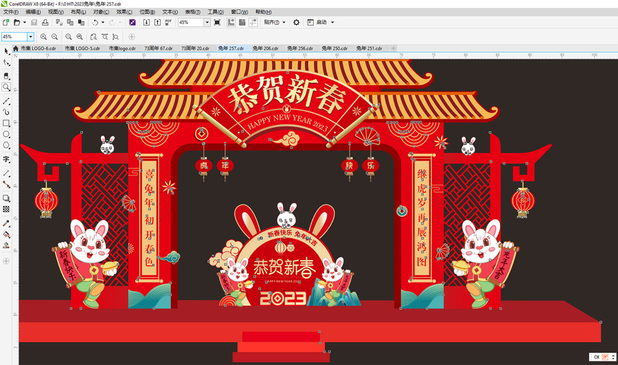 春節(jié)門樓