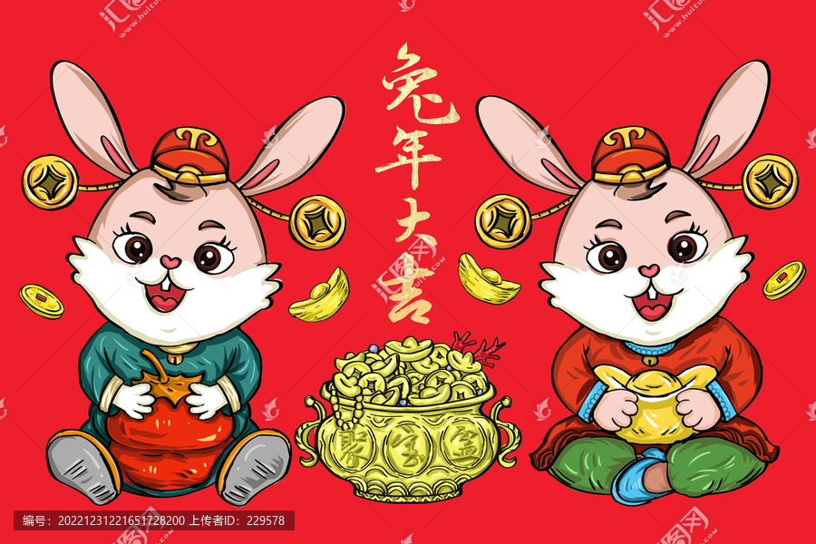 國潮兔年插畫
