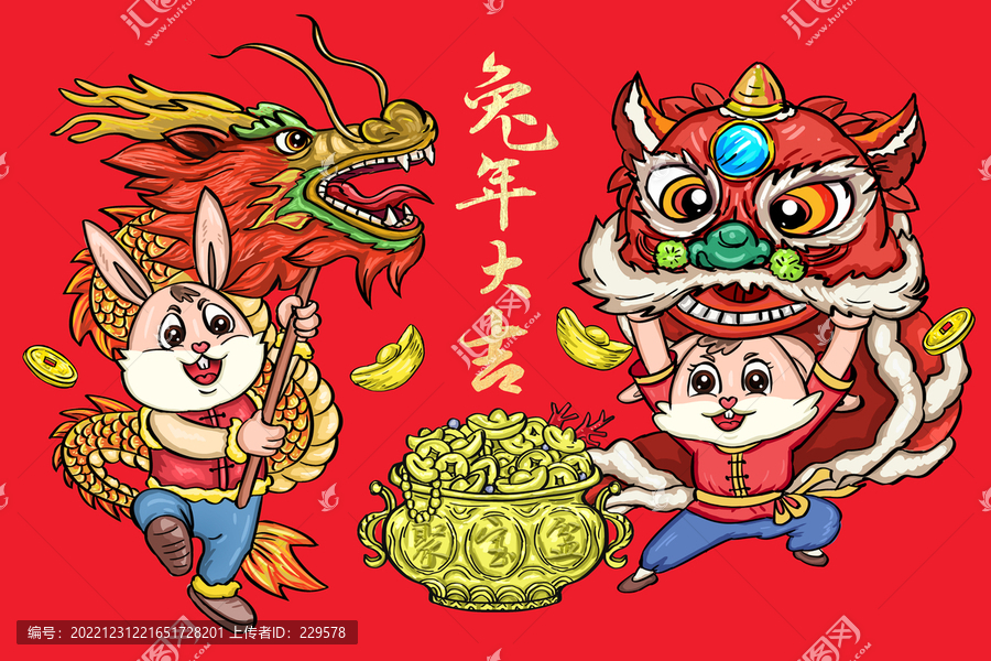 兔年插畫(huà)