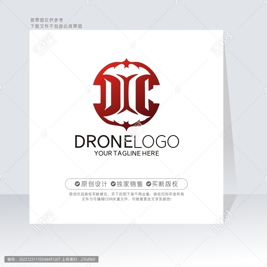 DC字母標(biāo)志CD標(biāo)志