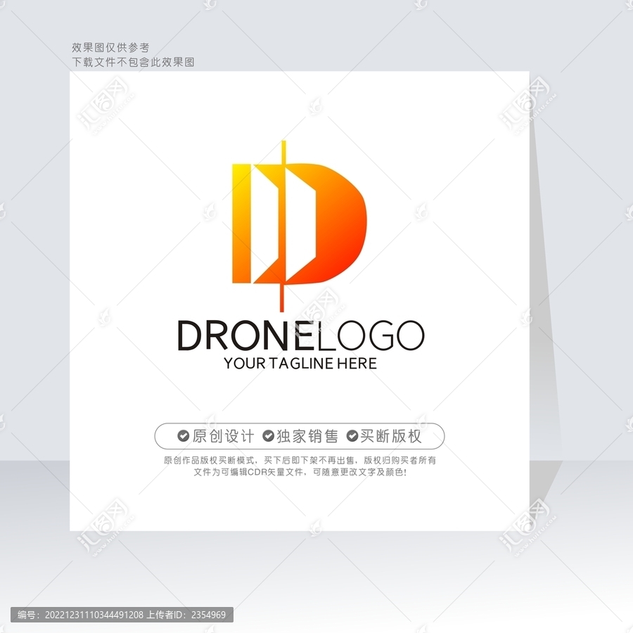 DE字母標志ED標志