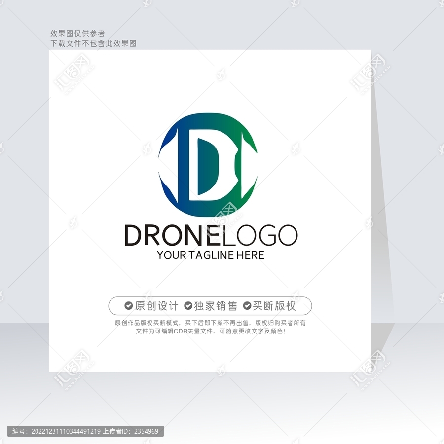 D字母标志D标志Dlogo