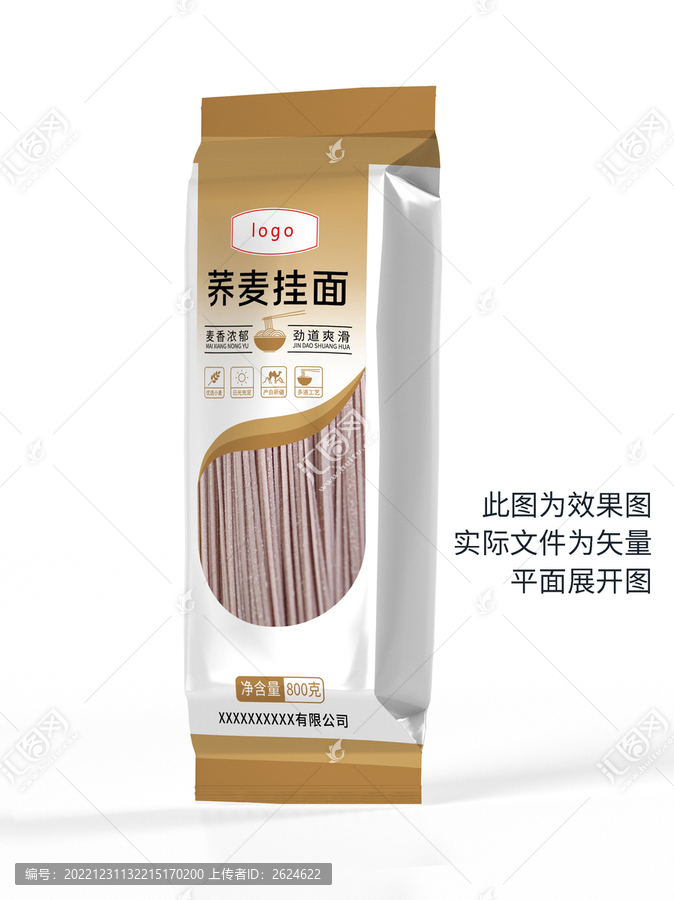 蕎麥掛面