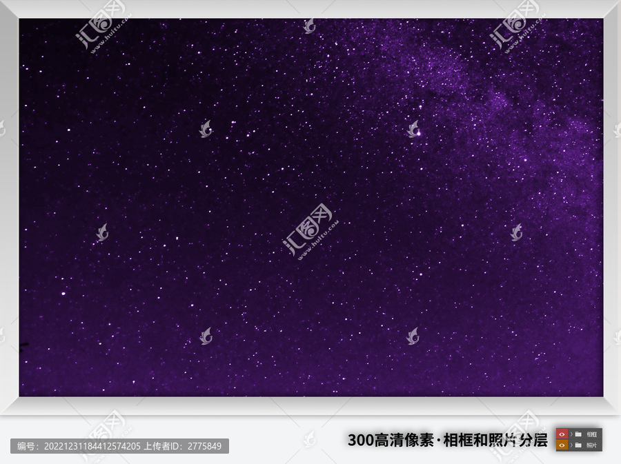 紫色星空裝飾畫