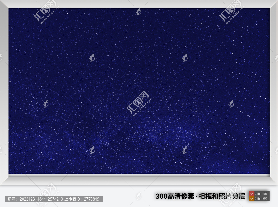 藍(lán)色星空