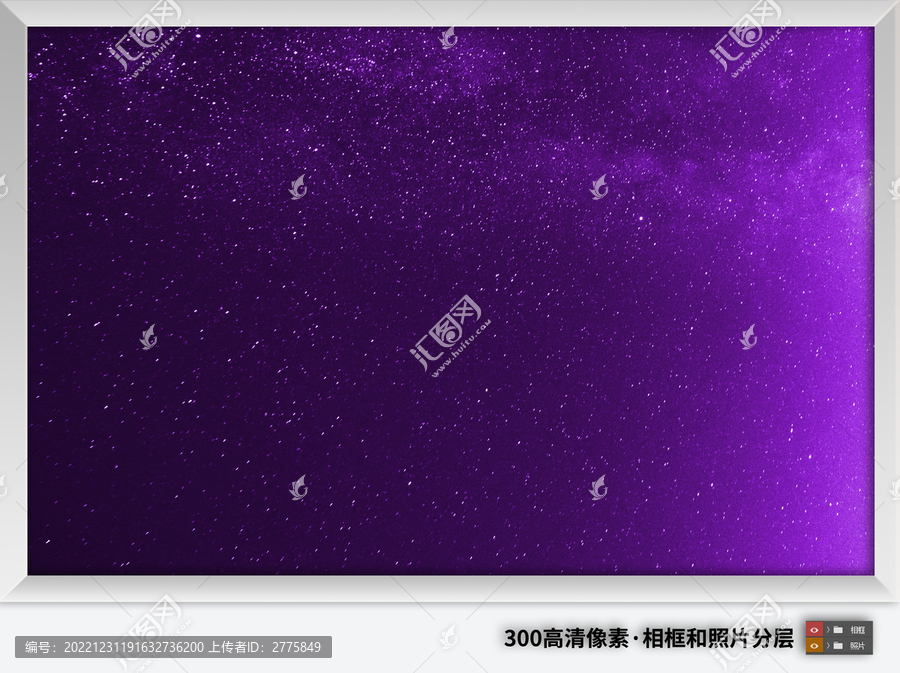 紫色星空素材