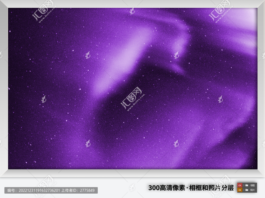 紫色絢麗星空