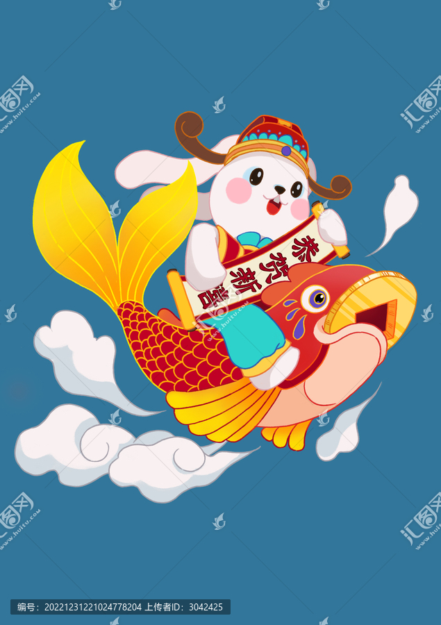 兔年插畫新年賀福兔迎春