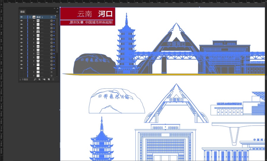 云南河口