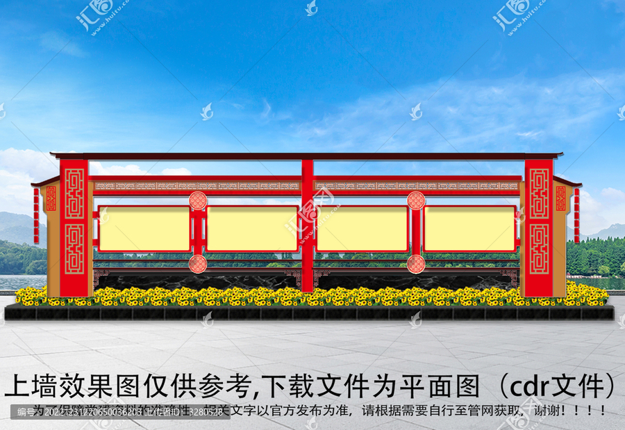 黨建戶(hù)外櫥窗