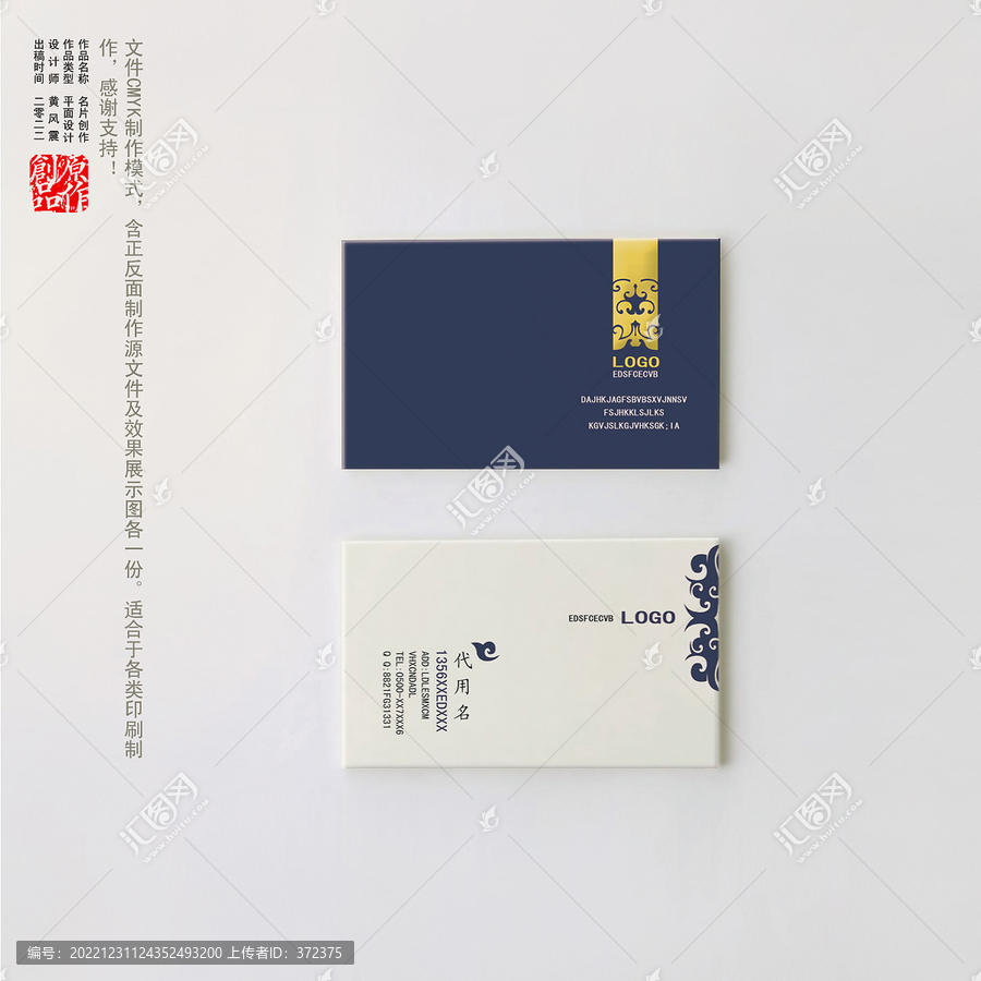 名片