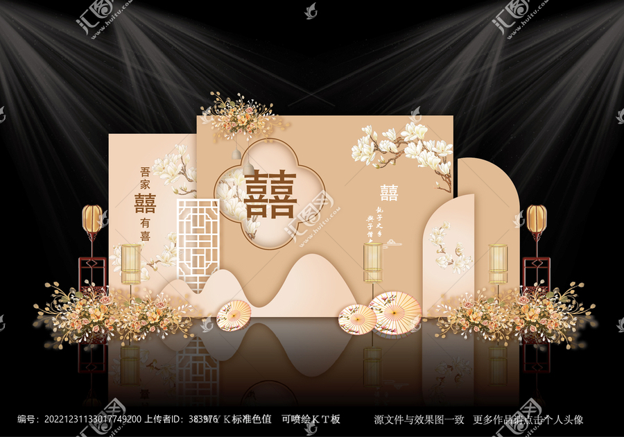 新中式婚禮背景