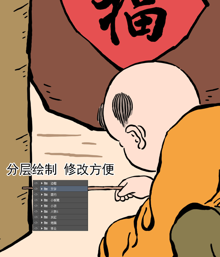 傳統(tǒng)腐竹制作插畫