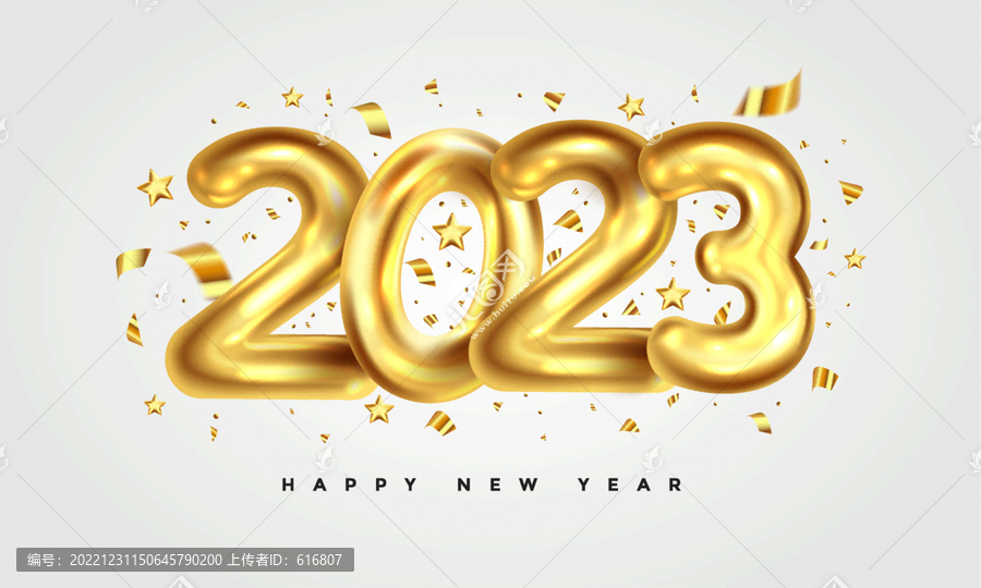 金色氣球2023