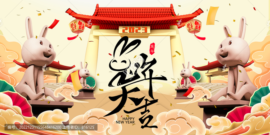年貨一條街