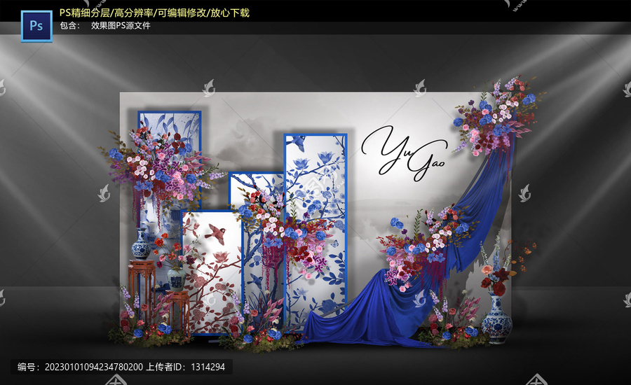 藍(lán)紅色中式迎賓區(qū)