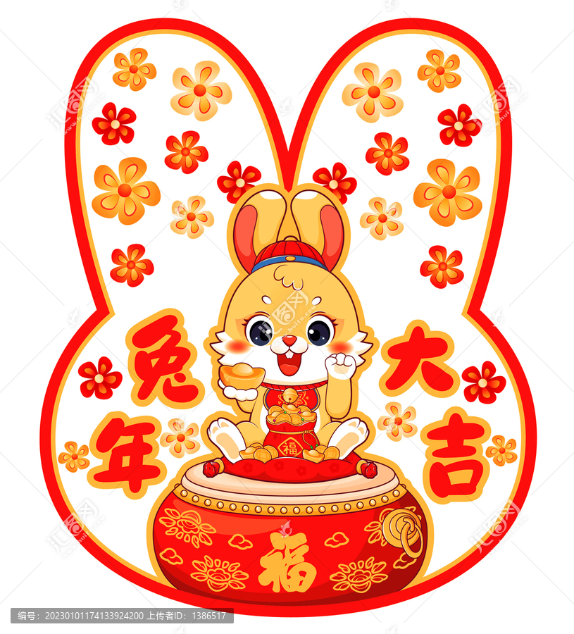 兔年窗貼