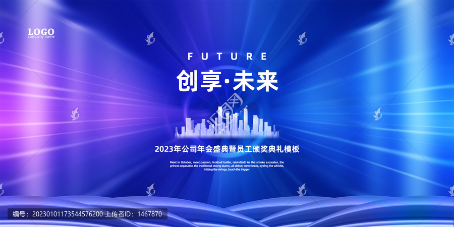 科技KV背景