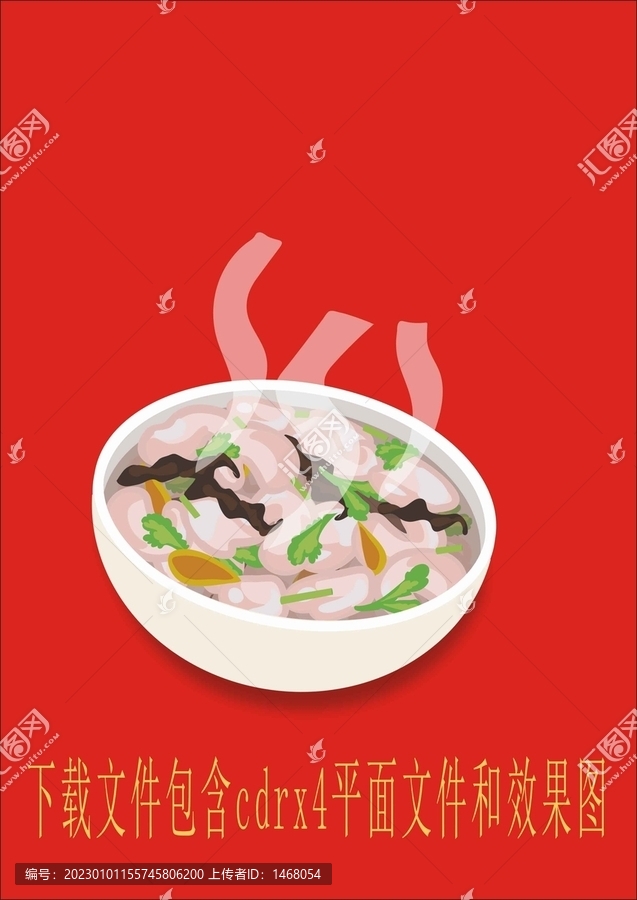 肉片肉粉肉湯湯河粉米粉