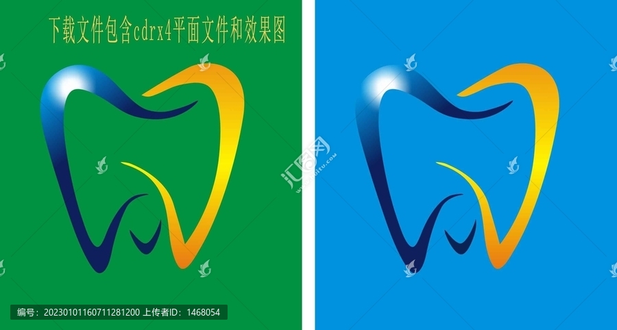 牙齒創(chuàng)意圖標(biāo)標(biāo)志免扣圖標(biāo)