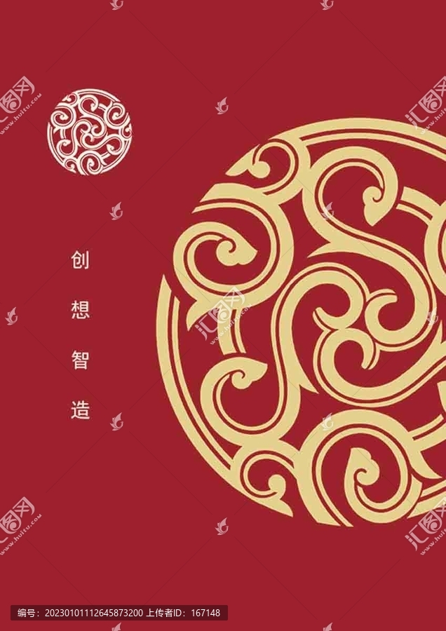 三福聚祥