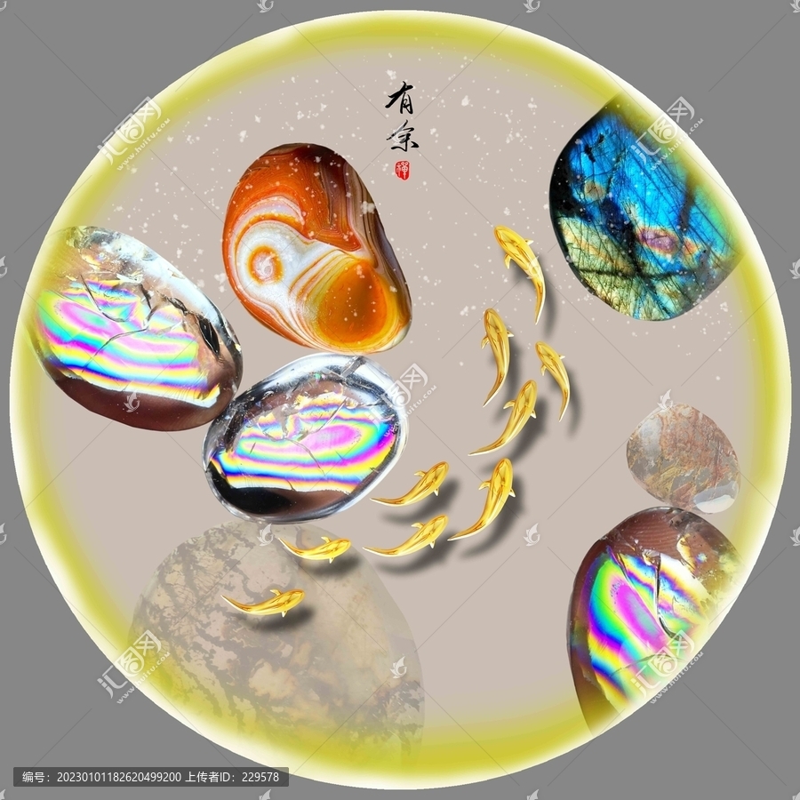 輕奢石來(lái)運(yùn)轉(zhuǎn)九魚圖