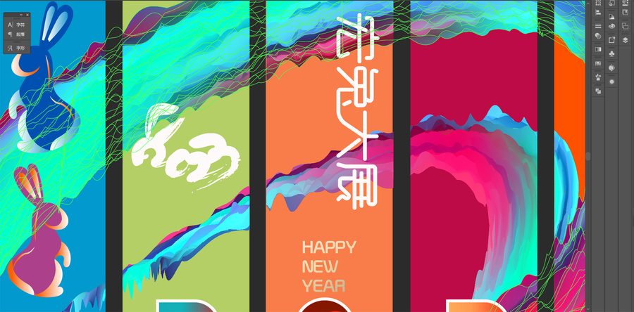 2023新年商場吊旗