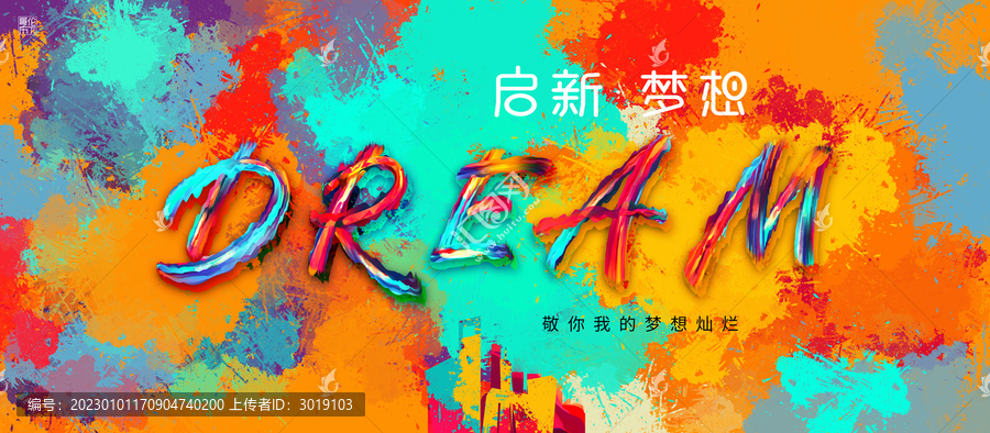 炫彩背景主kv