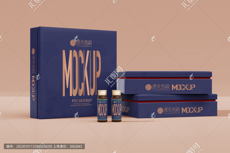 保健品禮盒樣機