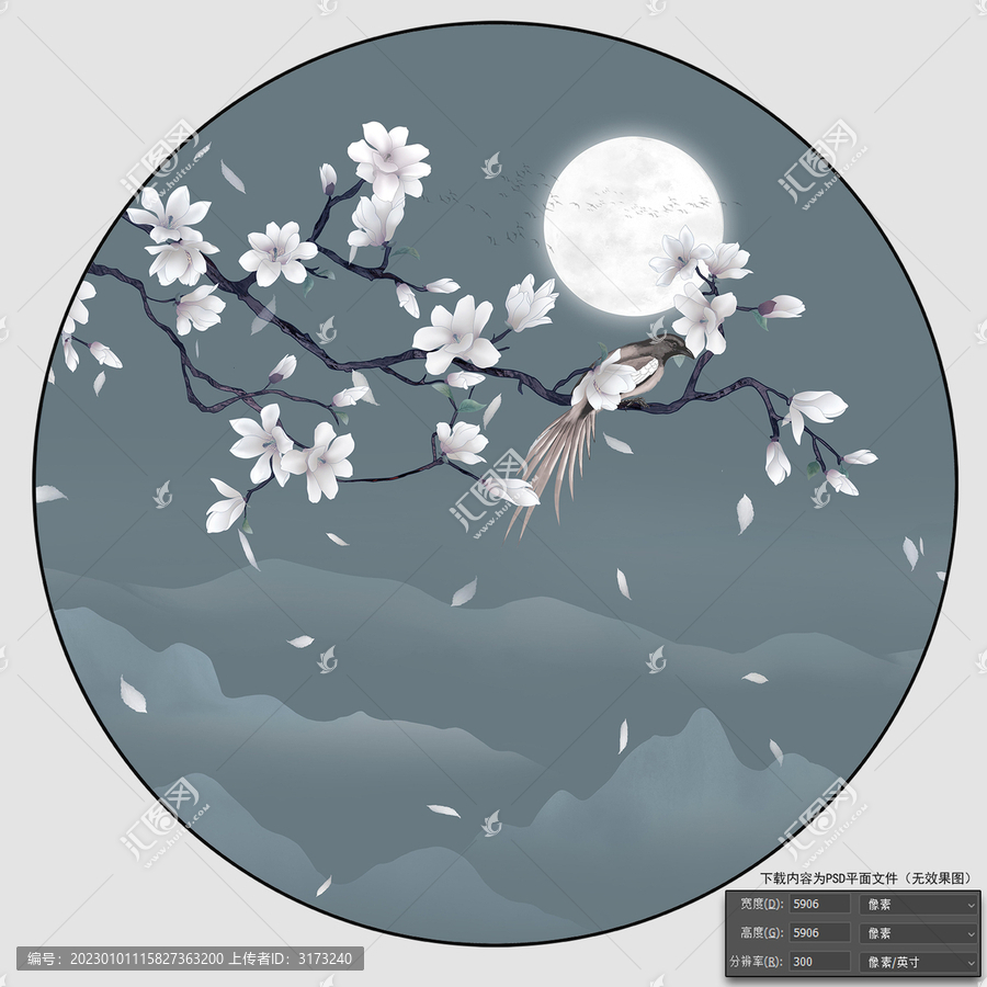玉蘭山水圓形畫