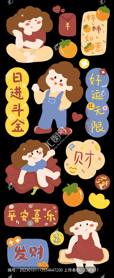 新年素材貼紙手機殼元素