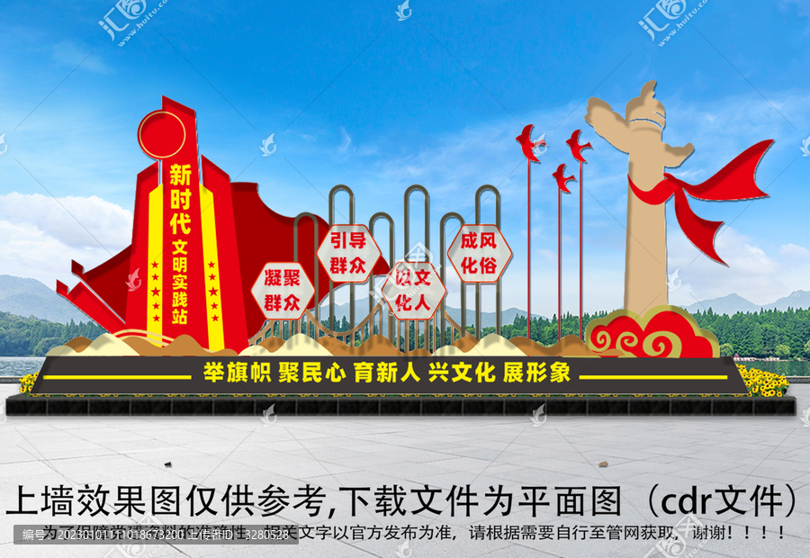 新時(shí)代小品