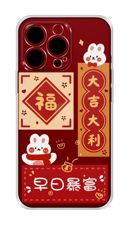 新年手機殼