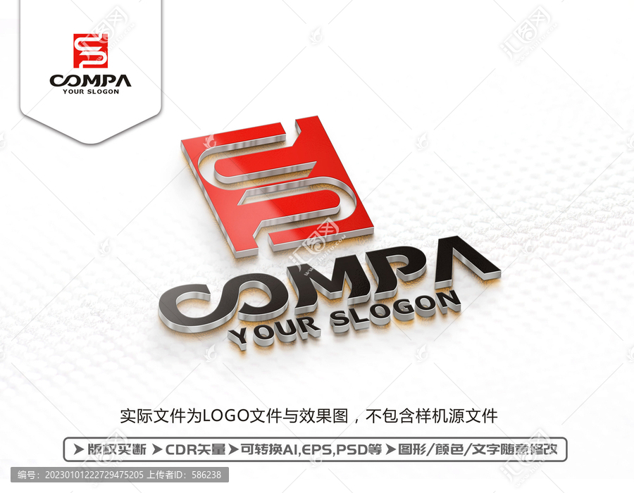 S字母LOGO
