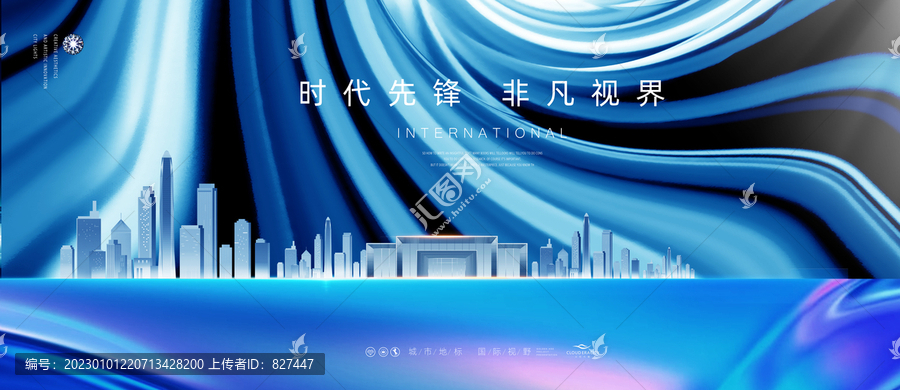 高端住宅地產廣告