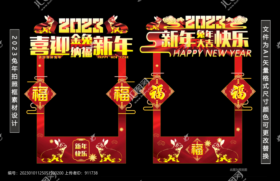 拍照框